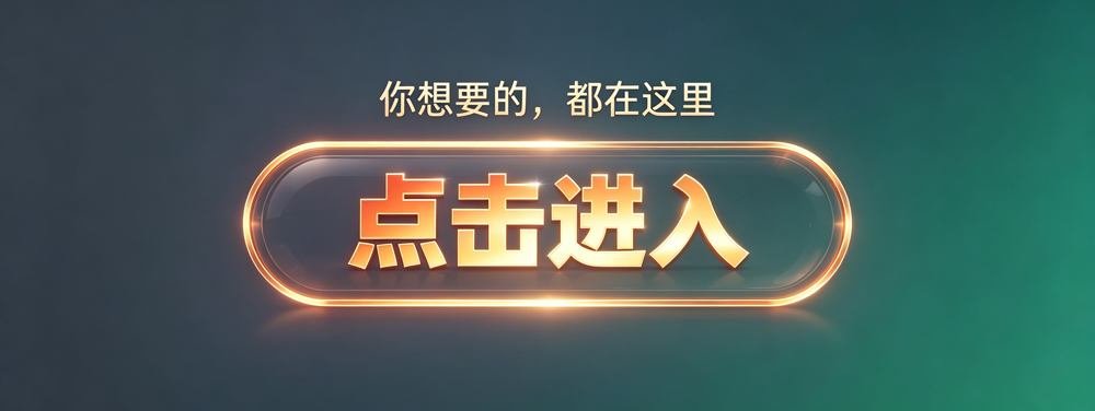 一元一分麻将群微信群